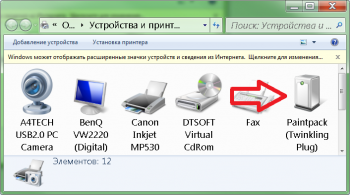 Нажмите для увеличения twinkling_plug.png